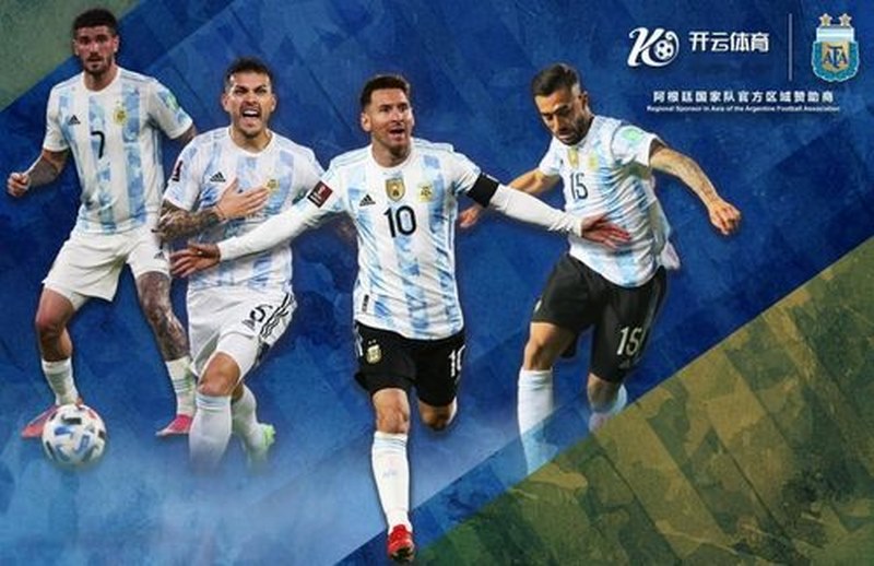 明博体育与阿根廷国家男子足球队携手达成合作 明博体育与阿根廷国家男子足球队携手达成合作