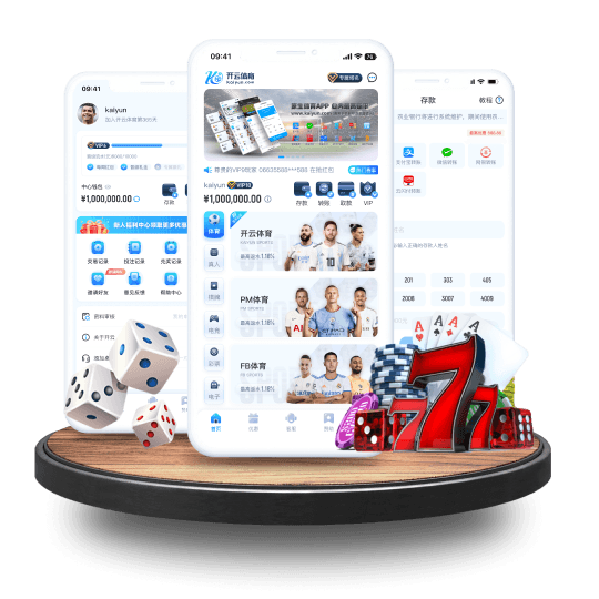 明博全站APP界面 明博全站APP界面